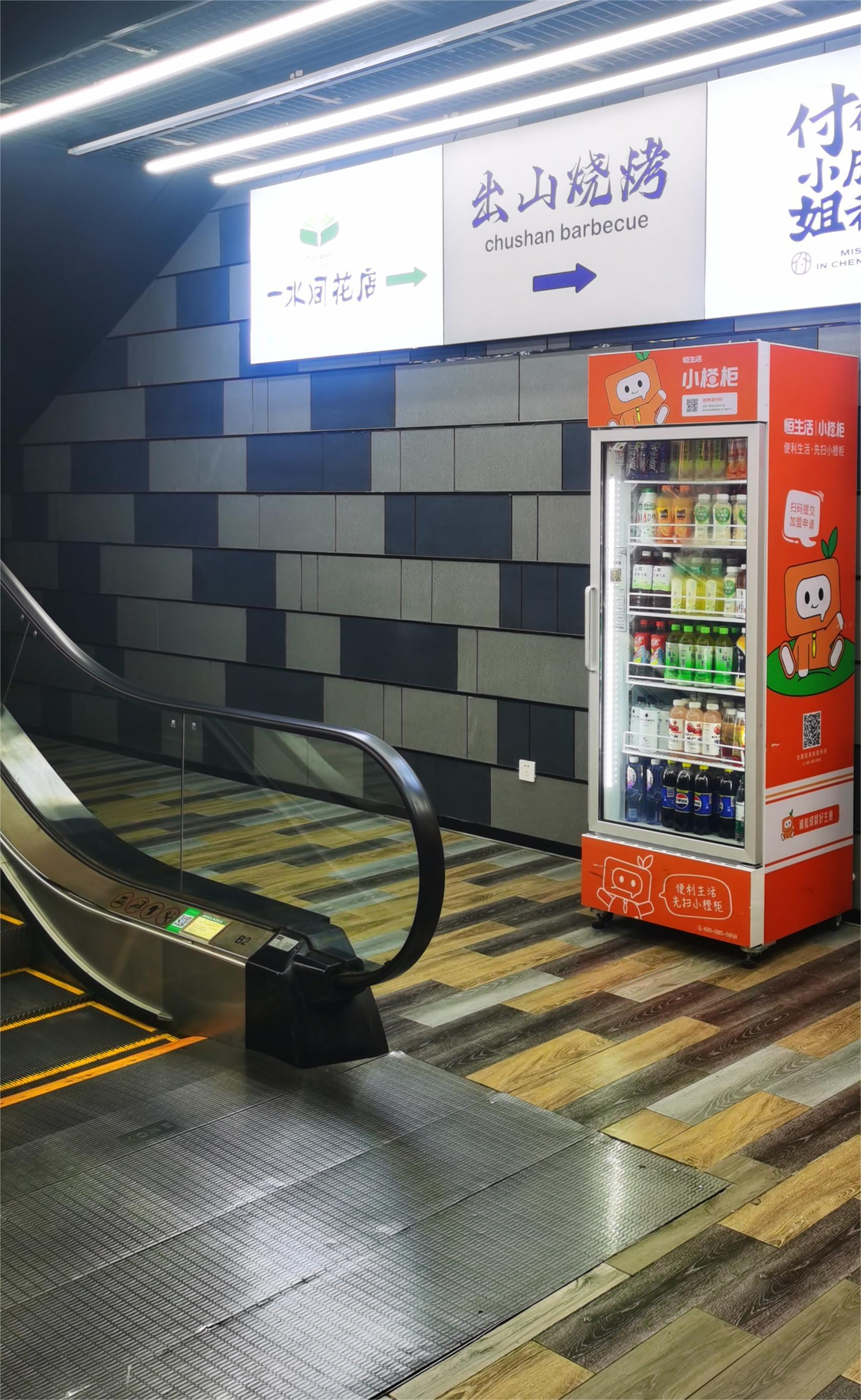 自动售货机:现代零售的便捷之选